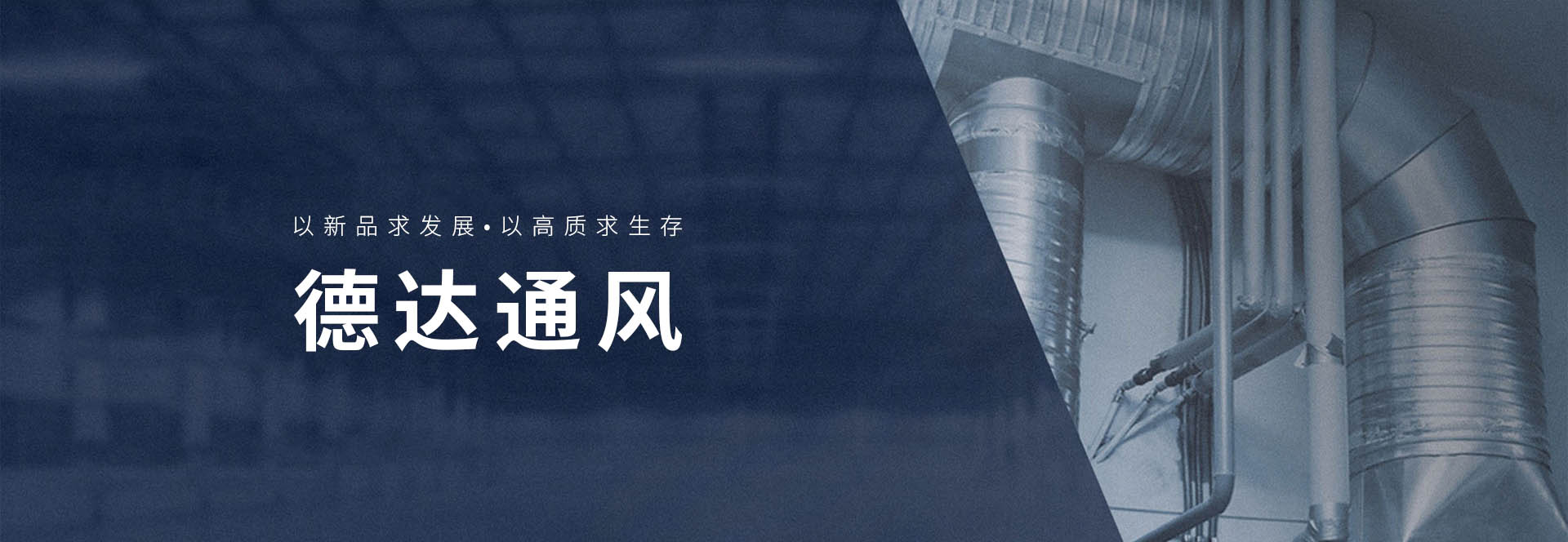 空調(diào)風(fēng)有怪味？風(fēng)管加工時(shí)如何避免 “夏季細(xì)菌滋生”？